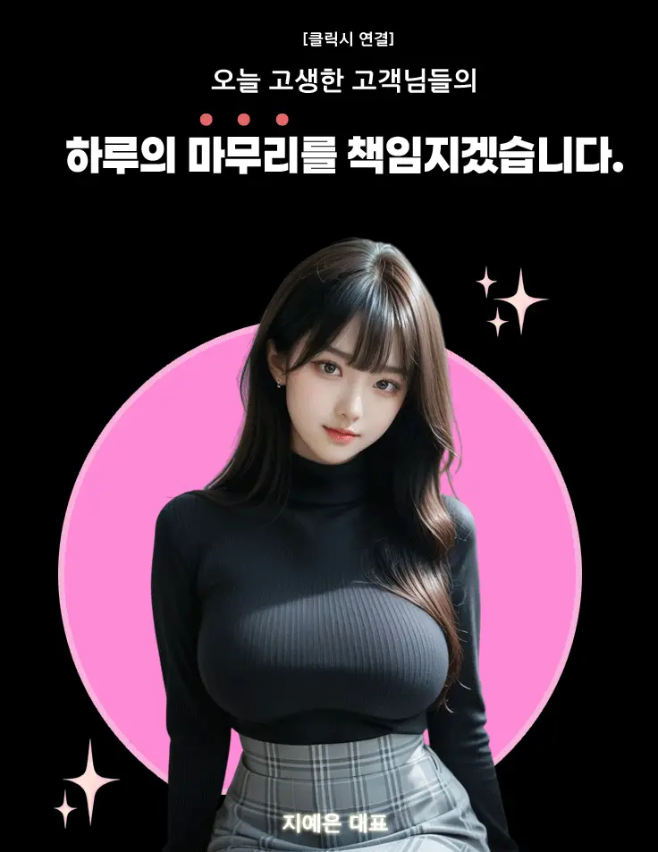강남 유앤미 대표 이미지