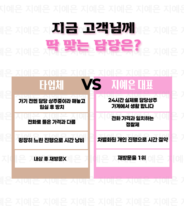 강남 유앤미 프리미엄 가이드 이미지