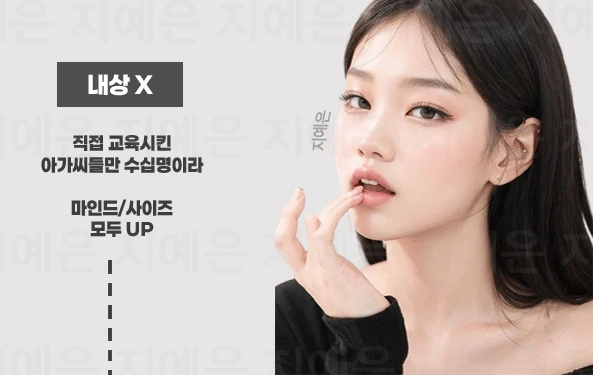 강남 유앤미 단체룸 이미지